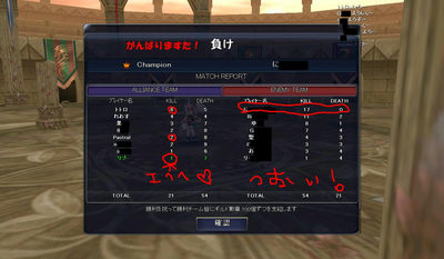 第十回