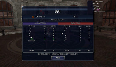 第１４回