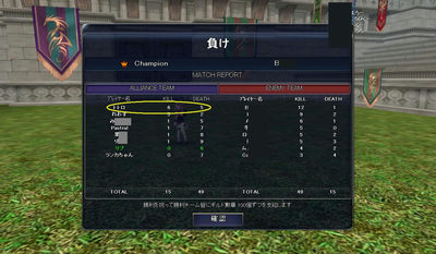 第１８回