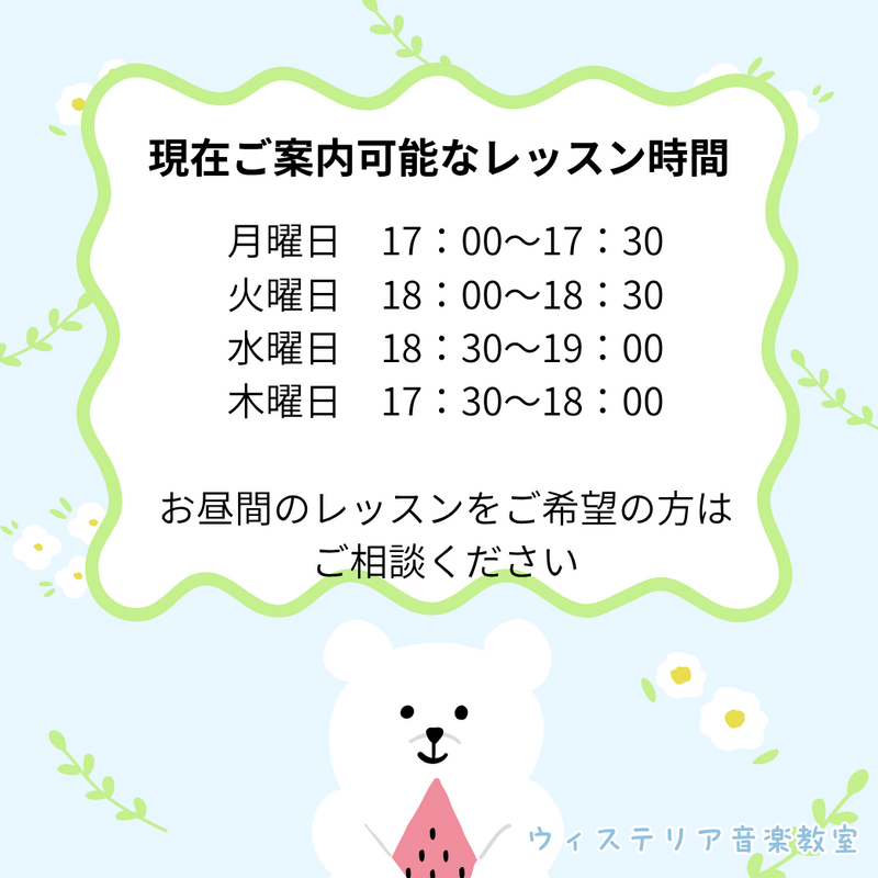 白　ナチュラル　クーポン　LINEリッチメッセージ (1).png