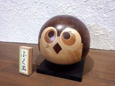 ふくだま（小）　4,500円
