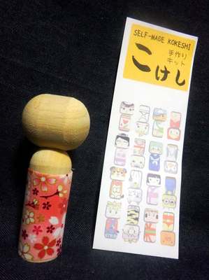 工作キット「こけし」　600円