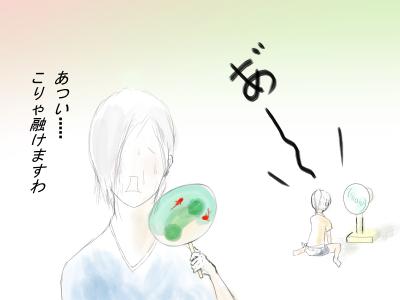 オ絵カキ　ソフト　ガ　復活　シタ画像