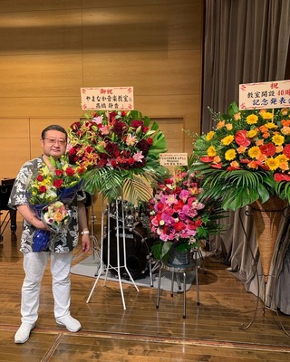 教室開設40周年発表会