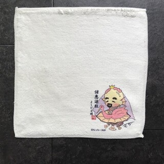 ミニタオル