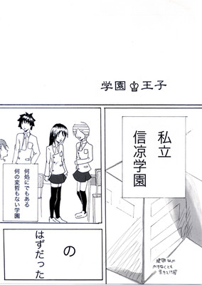 第一話 no.1