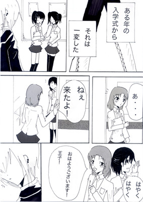  no.2
