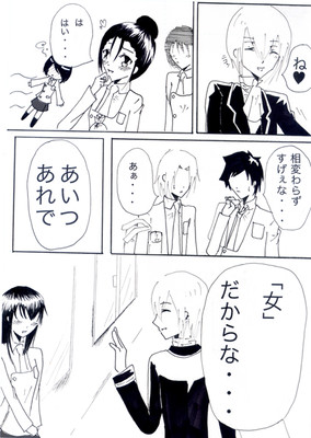  no.5